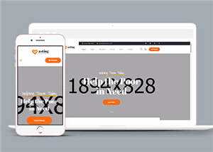 简洁慈善公益捐赠网站模板源码下载 - KingHub