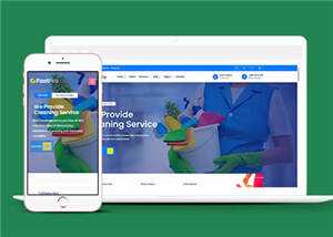 蓝色保洁家政公司模板源码下载 - KingHub