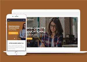 简约翻译公司网站模板源码下载 - KingHub