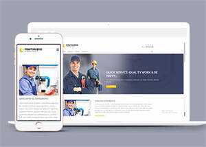 水管维修上门服务网站模板下载 - KingHub