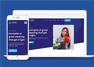 简约保洁公司网页模板源码下载 - KingHub