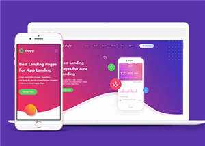 简约响应式应用程序网页模板源码下载 - KingHub