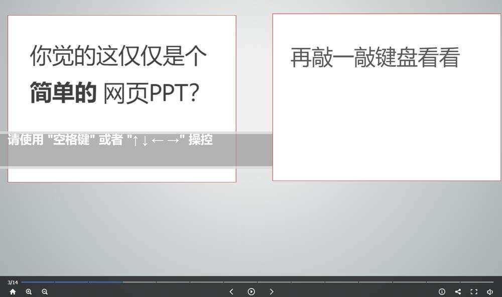 高逼格故宫介绍网页源码 - KingHub