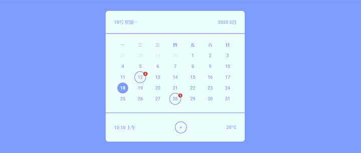 css3日历表样式代码 - KingHub