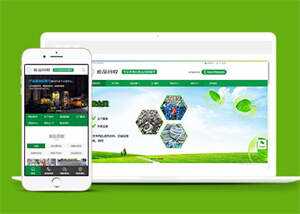 简洁废品回收上门服务网站前端模板 - KingHub