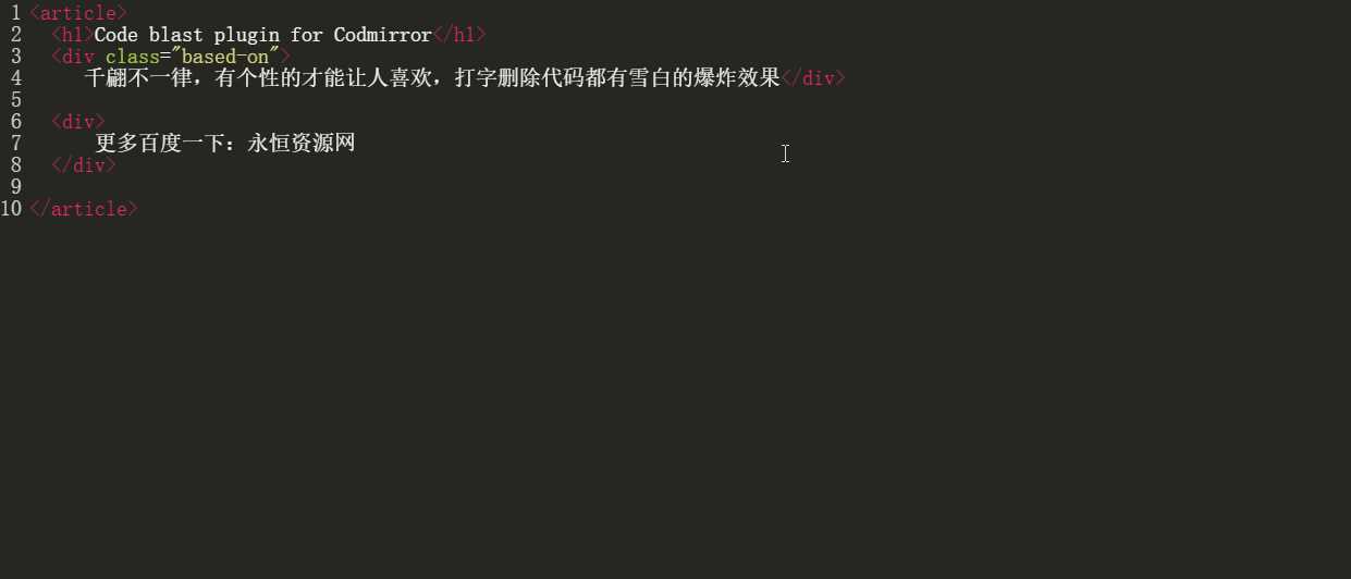 代码编辑器特效爆炸html5 - KingHub