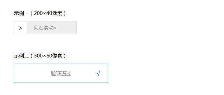 js拖动滑动块验证码代码 - KingHub