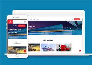 宽屏物流运输业务展示html模板下载 - KingHub