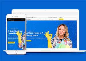 宽屏家政清洁业务预约html模板下载 - KingHub