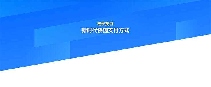 css3蓝色倾斜分割科技背景特效 - KingHub