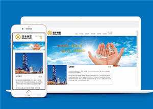 大气财富管理企业网站模板源码下载 - KingHub