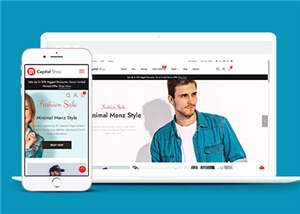 宽屏时尚产品商城html模板下载 - KingHub