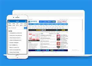 站长资源教程下载类网站前端模板 - KingHub