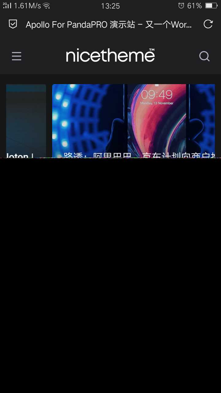 图片[2] - 价值199的Emlog主题模板 - KingHub