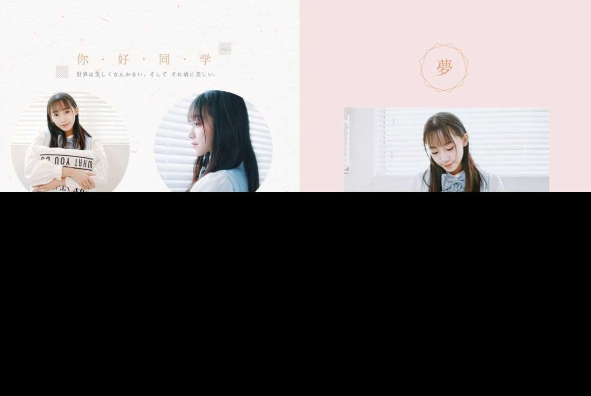 Photoshop毕业季相册模板 - KingHub