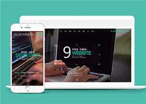 网络科技公司网站源码下载 - KingHub