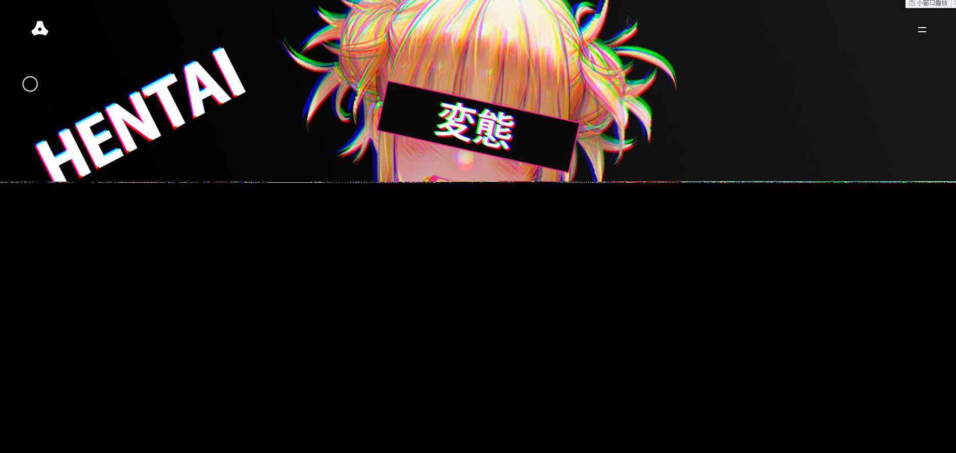 图片[2] - 苍穹网络超好看MV引导页 - KingHub