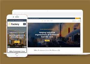 宽屏工厂设备解决方案html模板下载 - KingHub