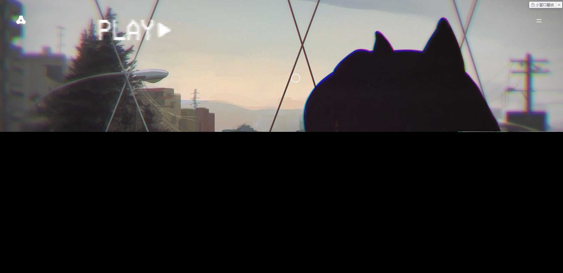 苍穹网络超好看MV引导页 - KingHub