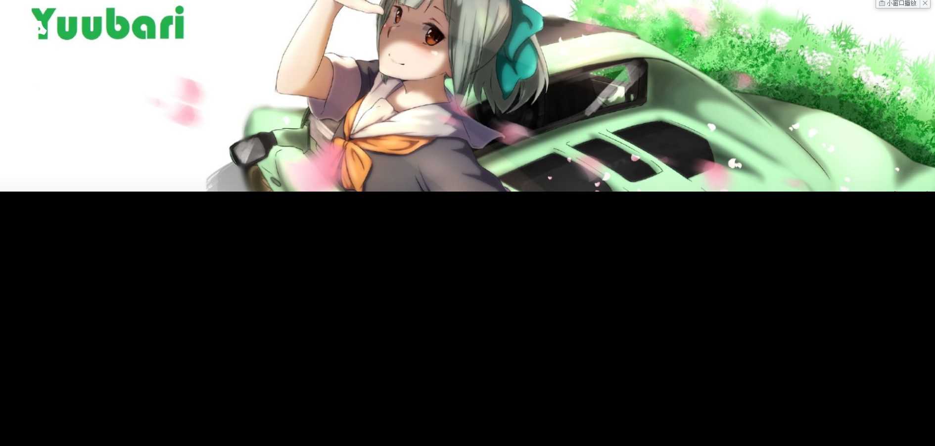 图片[3] - 苍穹网络超好看MV引导页 - KingHub