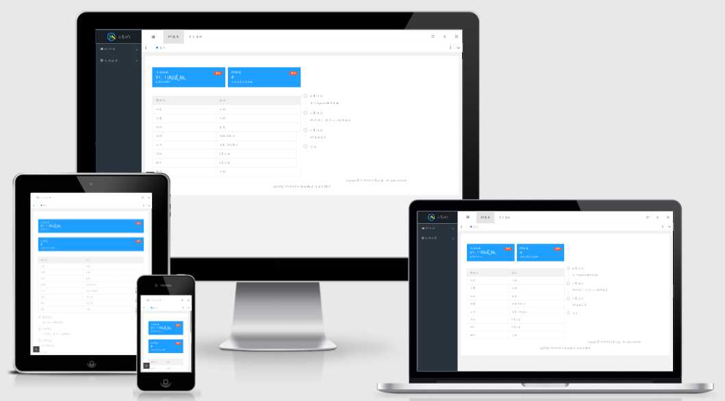 Q青之家APIICP备案查询集成包 - KingHub