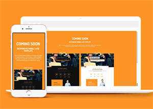 即将上线倒计时网站模板源码 - KingHub