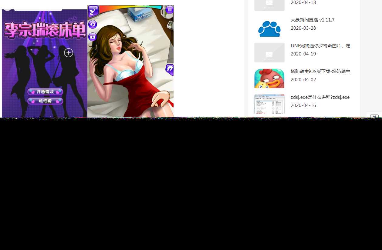 图片[2] - 全自动采集全网热门博客和QQ娱乐资源网文章程序 - KingHub