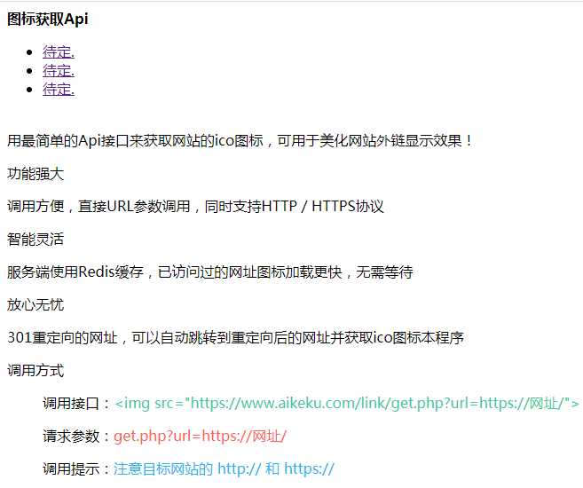 全自动采集全网热门博客和QQ娱乐资源网文章程序 - KingHub