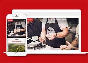 咖啡奶茶原料制作网站前端模板 - KingHub