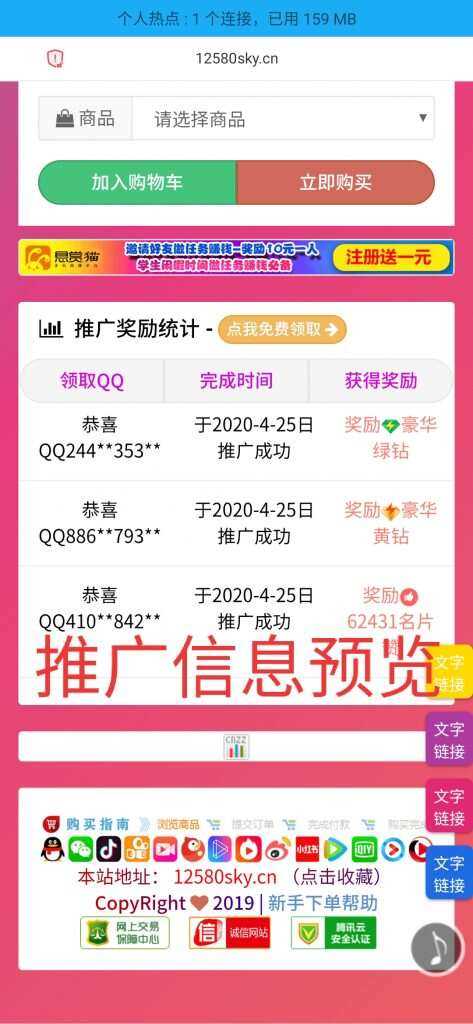 图片[2] - 一个超级好看的代刷网模板 增加诸多功能 增加用户体验 - KingHub