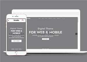 多用途简约单页面HTML模板下载 - KingHub