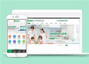 环保生产厂家网站源码前端模板下载 - KingHub