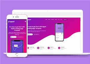 简约手机APP官方展示HTML模板下载 - KingHub