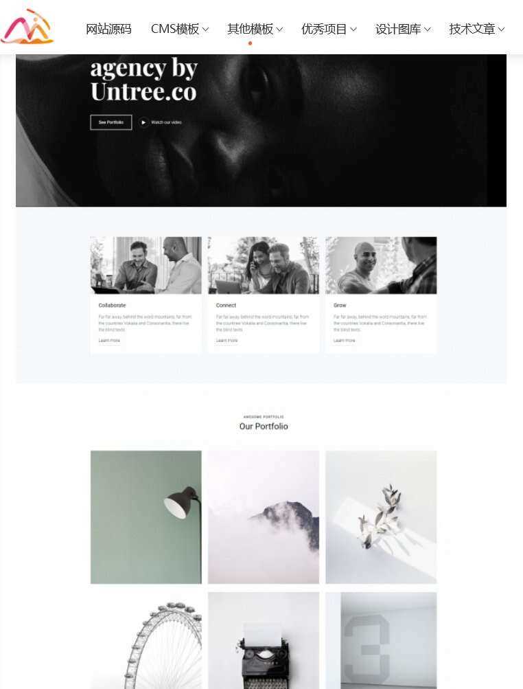 黑白风创意设计机构宣传网站html模板 - KingHub