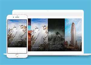 简洁职业摄影师官方网站模板 - KingHub