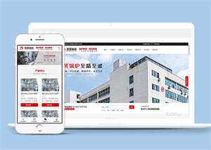 锅炉制造石化装备类网站前端模板 - KingHub