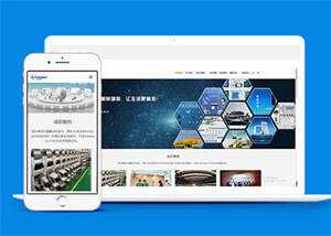 物联网基础数据类网站类前端模板 - KingHub