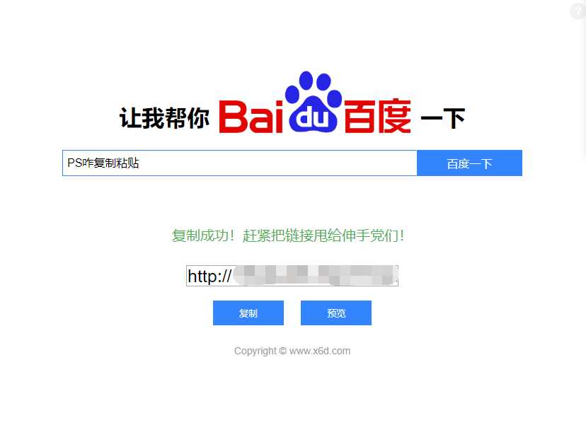 帮你百度一下源码 专治伸手党 - KingHub