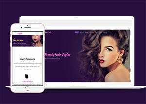 高端美发专业发型沙龙网站模板下载 - KingHub