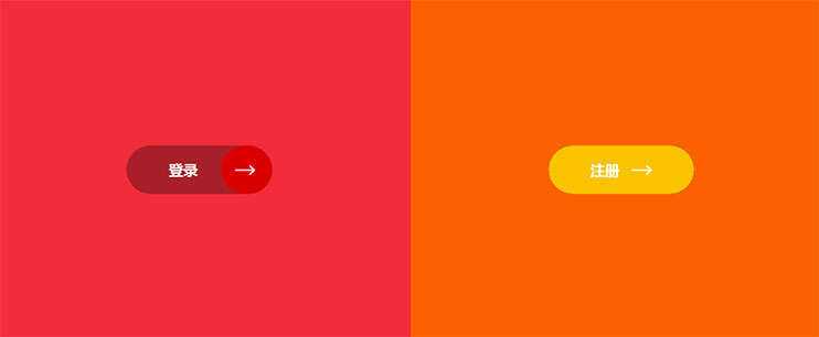 css3 svg精美圆角修边登录注册按钮特效 - KingHub