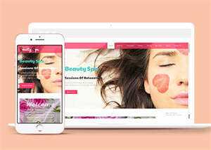 女生美容护肤品网站模板下载 - KingHub