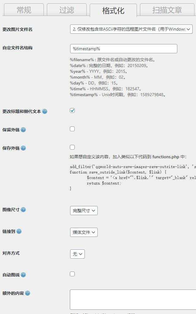 图片[3] - WordPress 图片本地化插件 - KingHub
