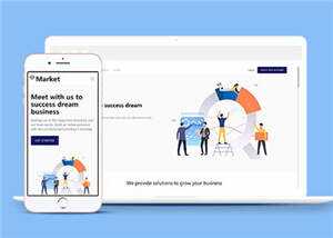 简约商务市场营销html模板下载 - KingHub