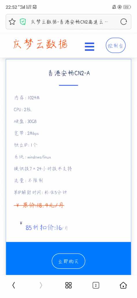 图片[2] - 庆梦云数据模板 - KingHub