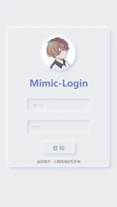 图片[8] - 小枫拟态UI4.0 个人主页引导页带后台 附静态版 - KingHub