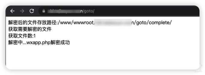 goto解密 php一键解密脚本 - KingHub
