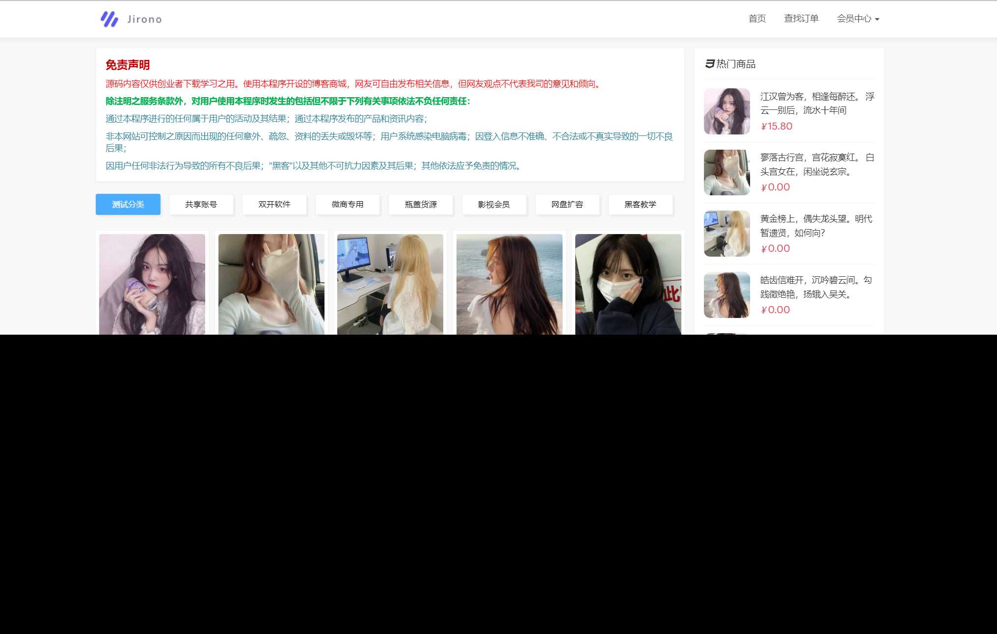 新版红盟云卡个人发卡系统源码 - KingHub