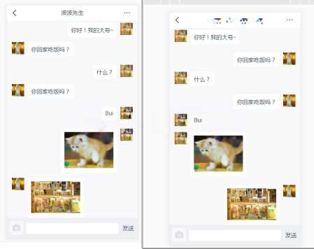 支持局域网基于Socket.IO的在线HTML聊天室源码 - KingHub