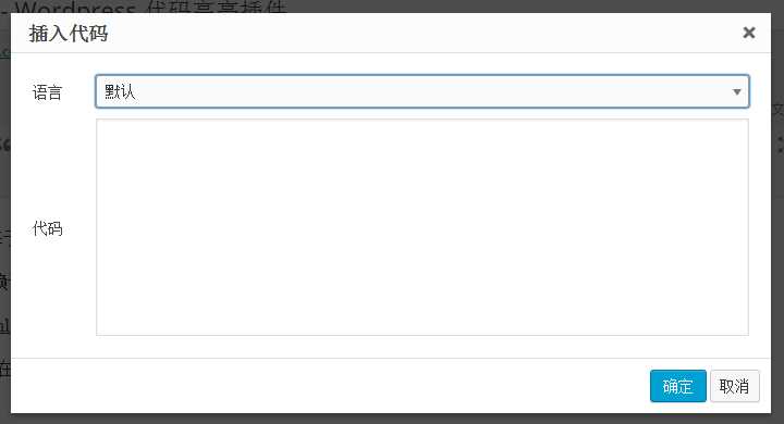 图片[3] - WordPress代码高亮插件Pure-Highlightjs - KingHub