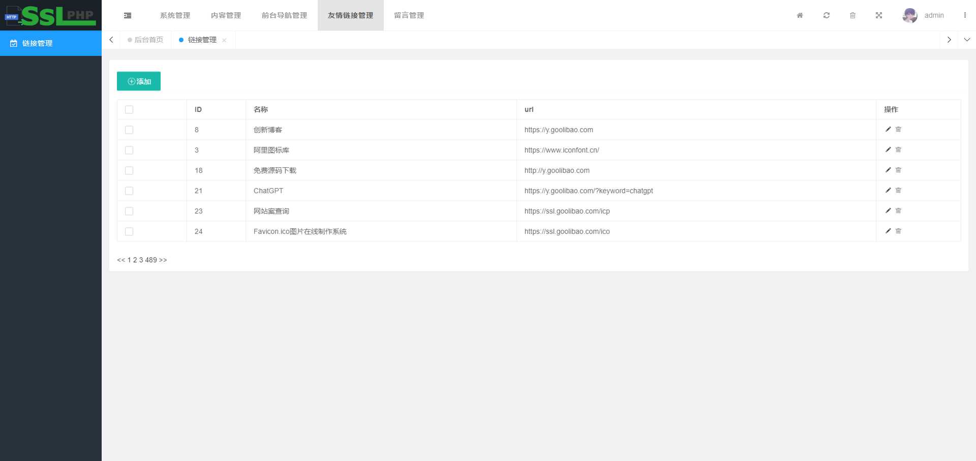 图片[2] - 企业网站源码v1.0.1，thinkphp6开发企业网站源码可用包装设计，设计行业，软件开发行业等，都通用 - KingHub